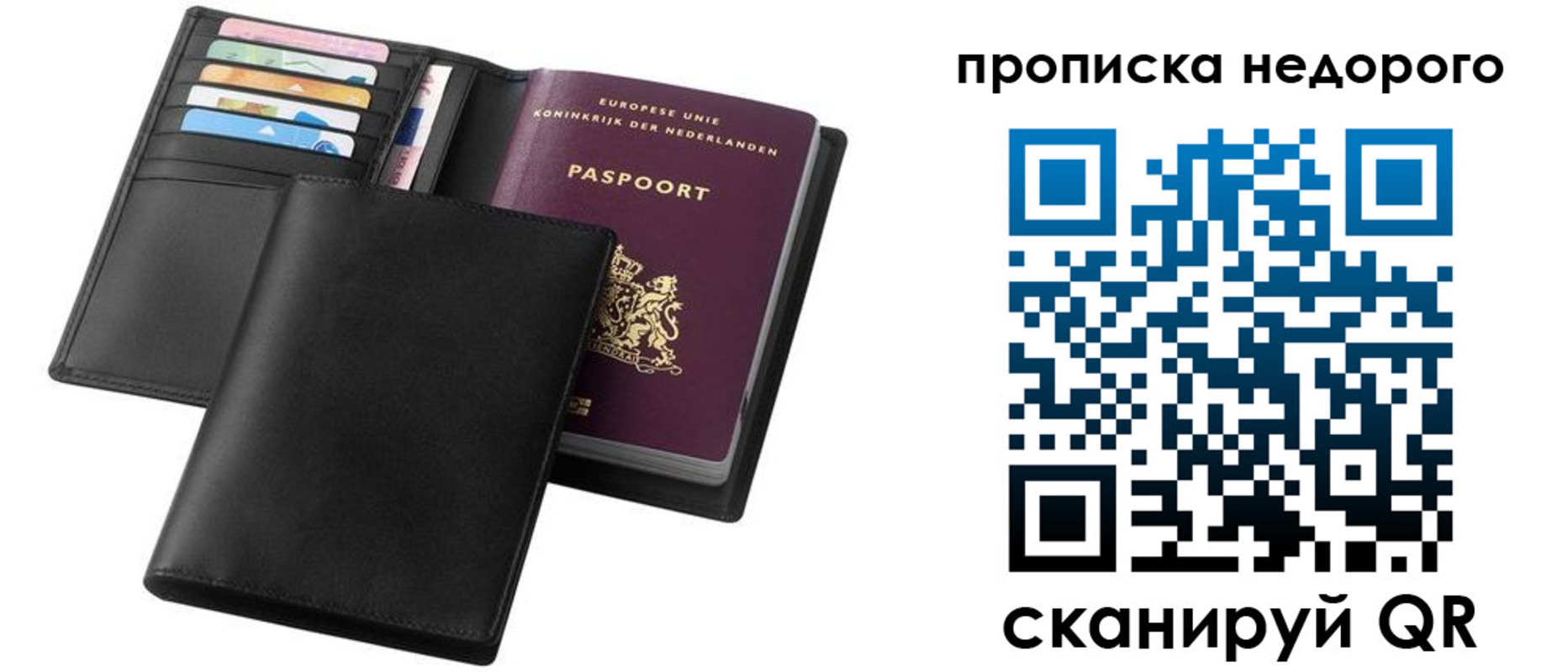 временная регистрация адрес в Пятигорске
